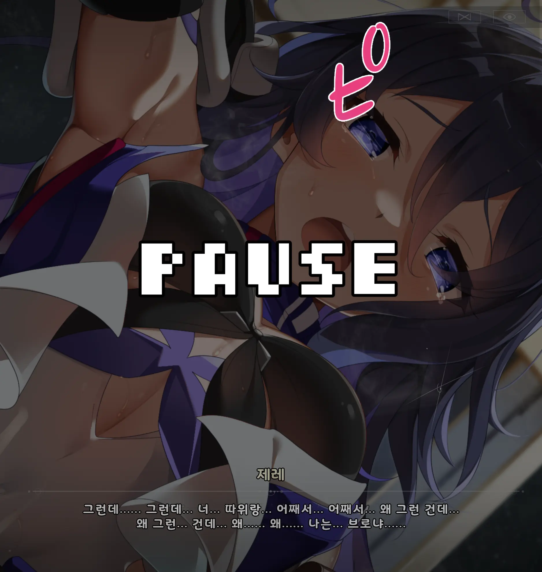 Nata Kara Moratta "Totemo Nakayoku Naru Oyaku" Ga Souzou Ijou Ni Kiite Seele-Chan To Totemo Nakayoku Nareta, Kamoshirenakatta Hanashi | 나타샤 씨에게 받은 「매우 친해지는 약」이 상상 이상으로 효과가 있고, 제레와 매우 친해졌을지도 모르는 이야기